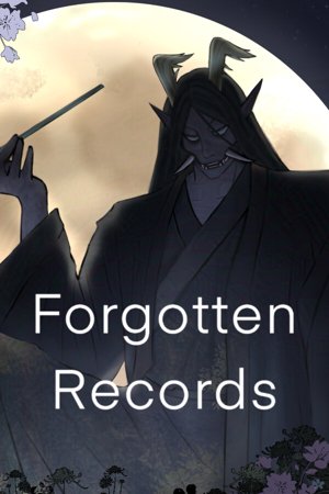 Forgotten Records