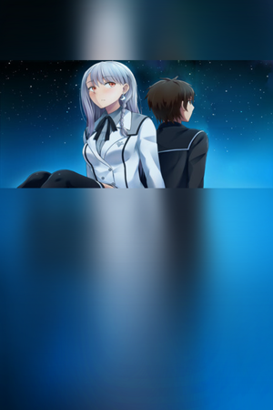 School of Talent: SUZU-ROUTE