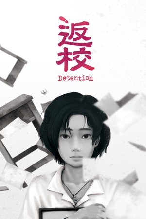 Detention