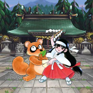 Pocky & Rocky Reshrined