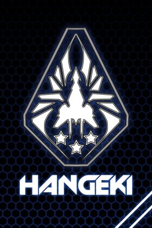 Hangeki