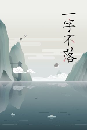 Chinatris
