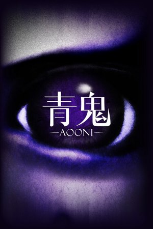 Aooni