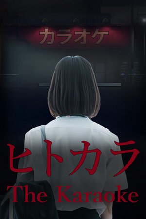 The Karaoke | ヒトカラ