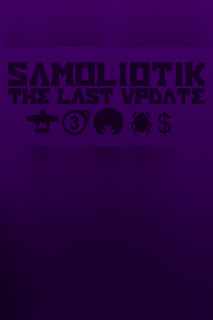 SAMOLIOTIK