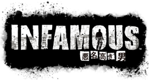 inFamous