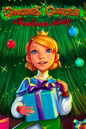 Gnomes Garden: Christmas Story
