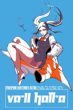 VA-11 Hall-A: Cyberpunk Bartender Action cover