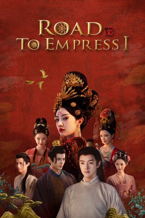 Road to Empress I