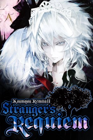 Koumajou Remilia II: Stranger's Requiem