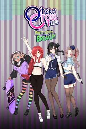 Otoko Cross: Pretty Boys Breakup!