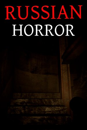 Russian AYE Horror