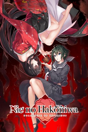 Nie No Hakoniwa - Dollhouse of Offerings