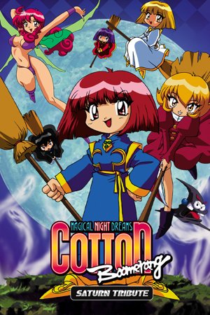 COTTOn Boomerang - Saturn Tribute