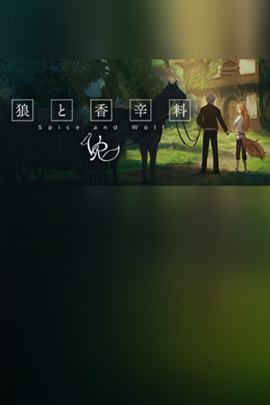 Spice&Wolf VR