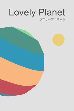 Lovely Planet cover