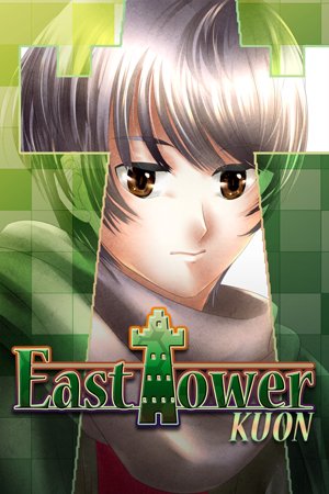 East Tower - Kuon