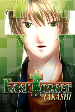 East Tower - Takashi