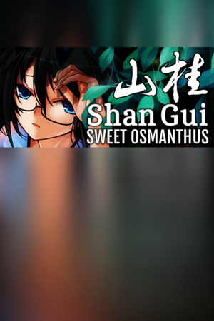 Shan Gui