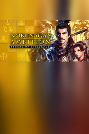 NOBUNAGA'S AMBITION: Sphere of Influence
