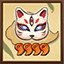 Shikigami Expert 1