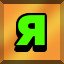 Achievement 4348