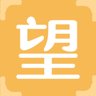 望