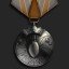 Nuclear Warmaster
