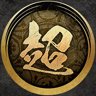 Mark of the Master Ninja