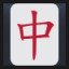 Mahjong Red Dragon