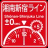 Shonan Shinjuku Line punctuality expert
