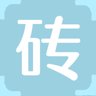 砖