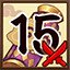 Hard Challenge 15