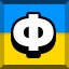 Achievement 2413