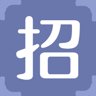 招