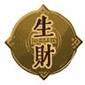 Way To Fortune