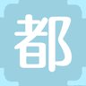 都