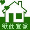 通关
