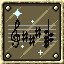 True Shadowsinger