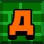 Achievement 1706