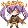 全てのステージをクリアする？