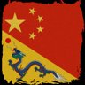 New Age Emperor