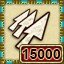 Steadfast Hero