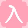 入
