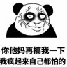 简单游戏，如同闹着玩一样