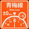 Ome Line punctuality expert