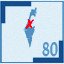 Jerusalem 80