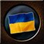 Казки з України