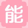 能