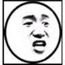 食化肥亦非难事